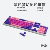 Ymdk 108คีย์สีเทา Leory Dsa Keyset Pbt สำหรับแป้นพิมพ์กลไก Mx Ansi