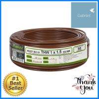 สายไฟ THW IEC01 RANZZ 1x1.5 ตร.มม. 50 ม. สีน้ำตาลTHW ELECTRIC WIRE IEC01 RANZZ 1X1.5SQ.MM 50M BROWN **สอบถามเพิ่มเติมได้จ้า**