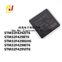 1PCS STM32F429ZIT6 STM32F429IIT6 STM32F429IGH6 STM32F429BIT6 STM32F429VIT6 STM32F429 LQFP IC ชิปในสต็อกขายส่ง 1PCS STM32