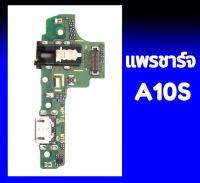 แพรชาร์จ A10S แพรก้นชาร์จ แพรตูดชาร์จ A10s แผงชาร์จ A10S สินค้าพร้อมส่ง