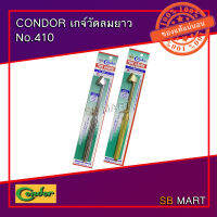 CONDOR เกจ์ วัดลมยาง แบบยาว 160 PSI (ผลิตจากประเทศญี่ปุ่น)