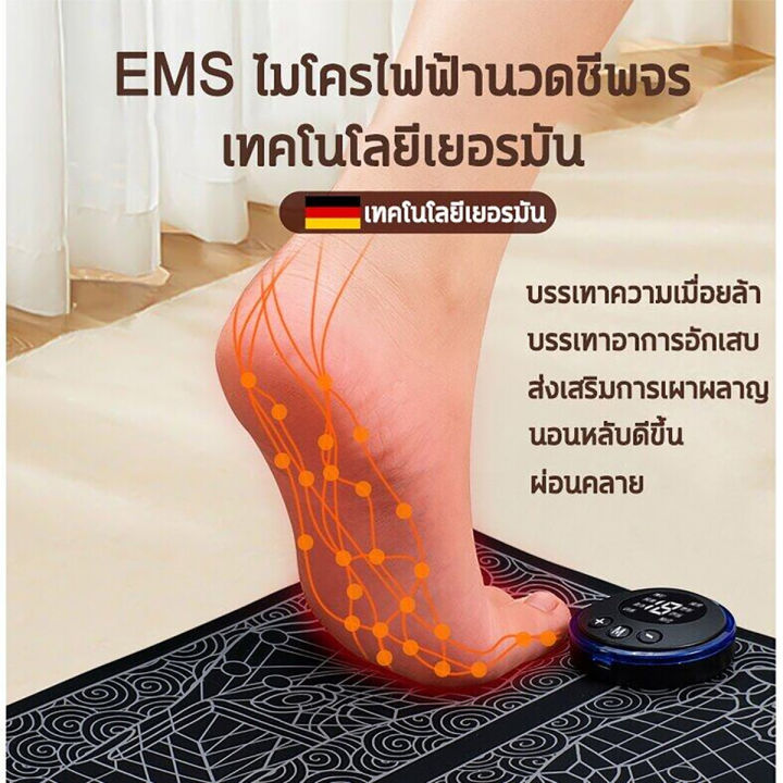 ems-เครื่องนวดฝ่าเท้า-8โหมด19-เกียร์-เลียนแบบการนวดด้วยมือ-สแตนด์บายนาน-เปิด-ปิดด้วยปุ่มเดียว-เครื่องนวดเท้า-แผ่นนวดเท้า-เครื่องนวดจุด-เครื่องนวดไฟฟ้า-ที่นวดเท้า-ที่นวดฝ่าเท้า-เครื่องนวลเท้า-foot-mass