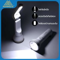 Hot Sale! KENNEDE ไฟฉายLEDพับได้ไฟฉาย LED 2in1  โคมไฟตั้งโต๊ะ, 1200mah ไฟฉายพกพา ชาร์จแบตได้ ปรับได้ 3 รูปแบบ Wow สุด โคมไฟตั้งโต๊ะน่ารัก โคมไฟตั้งโต๊ะ โคมไฟตั้งโต๊ะled โคม ไฟ ตั้งโต๊ะ อ่าน หนังสือ