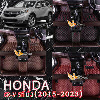 2Be-car พรมปูรถยนต์ 6D ฮอนด้า Honda CR-V 5ที่นั้ง (2015-2023)รับประกันสินค้า1ปี