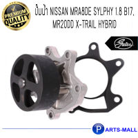 NISSAN นิสสัน B10101KC0B ปั๊มน้ำ MRA8DE Sylphy 1.8 B17, MR20DD X-Trail Hybrid : GWP