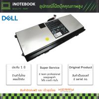 Dell  battery notebook รุ่น Dell XPS 15z แบตเตอรี่ ของแท้ / XPS L511Z Series) OHTR7 NMV5C 0NMV5C -original