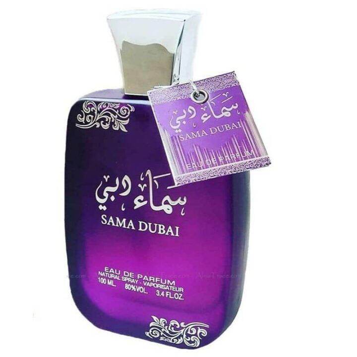 Sama Dubai Perfume 100ml For Men and Women Original Lazada