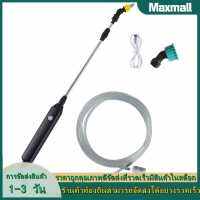 【Maxmall 1- 3 วันส่งของ】แบบพกพาเครื่องมือน้ำแรงดันสูงรดน้ำเครื่องมืออุปกรณ์ทำความสะอาดป้องกันการกัดกร่อนถอดออกได้สำหรับการชลประทานการเกษตรกลางแจ้ง