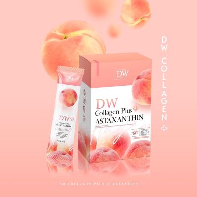 DW Collagen Plus+ ASTAXANTHIN ผลิตภัณฑ์เสริมอาหาร ตรา ดีดับบลิว คอลลาเจนพลัส แอสตาแซนธิน 1 กล่องบรรจุ 5 ซอง