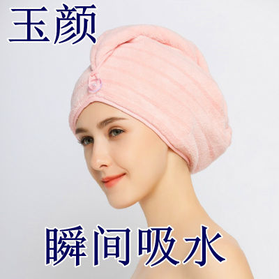 （HOT) ขายส่ง Yuyan ซับน้ำหมวกคลุมผมแห้งผู้หญิงซับน้ำแห้งเร็วหนาหมวกคลุมอาบน้ำเช็ดผมผ้าขนหนูเช็ดผมผ้าเช็ดผม