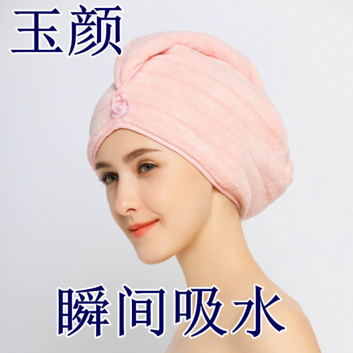 hot-ขายส่ง-yuyan-ซับน้ำหมวกคลุมผมแห้งผู้หญิงซับน้ำแห้งเร็วหนาหมวกคลุมอาบน้ำเช็ดผมผ้าขนหนูเช็ดผมผ้าเช็ดผม