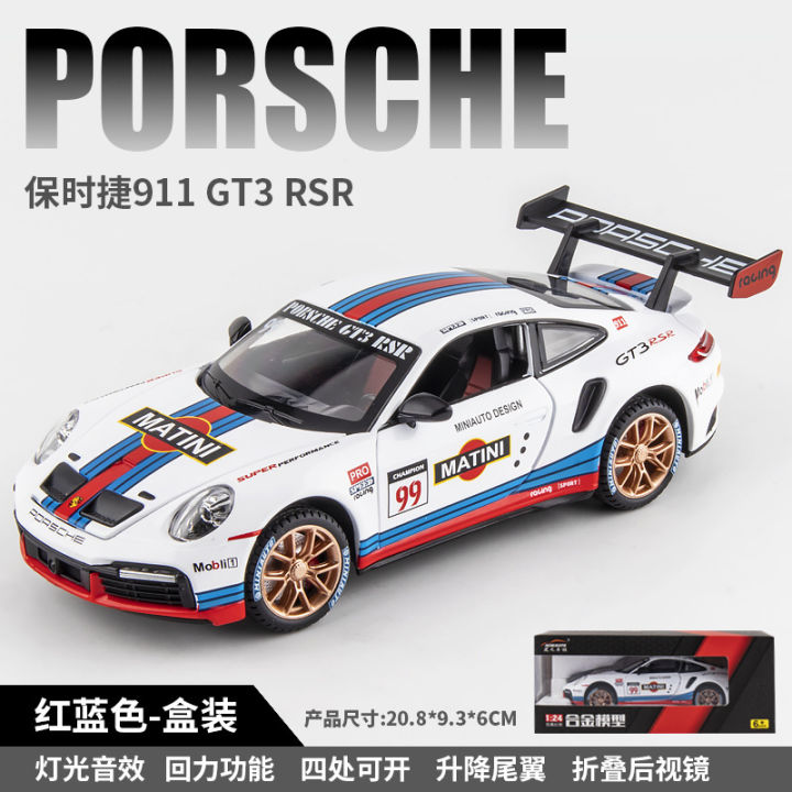 1-to-22-lanbo-v12-alloy-model-huilishengguang-simulation-sports-car-children-boys-toys-car-fine-ornaments