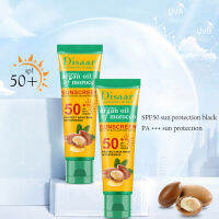 ครีมกันแดดใบหน้า50มล. SPF50สูงสุด Spf + น้ำมันครีมป้องกันน้ำมันอาร์แกนโมร็อกโกอนุมูลอิสระรถเก็บขยะที่มีประสิทธิภาพป้องกันรังสียูวี