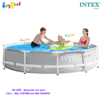 Intex ส่งฟรี สระน้ำ ปริซึ่มเฟรม 10 ฟุต (3.05x0.76 ม.) รุ่น 26700/28700