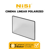 ฟิลเตอร์ NiSi Cinema Linear Polarizer 4 x 5.65" (ประกันศูนย์) ฟิลเตอร์ Cinema ฟิลเตอร์ตัดแสงสะท้อน Linear Polarizer