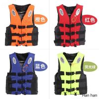 [Fast delivery] Adult life jacket large buoyancy marine professional fishing portable equipment buoyancy vest adult survival child rescue Large buoyancy