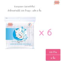 (ขายยกแพ็ค) เอเวอร์กรีน สำลีก้านมินิ กระต่าย 100 ก้าน - 6 ชิ้น / Evergreen Cotton Bud White Rabbit Mini 100 pcs. x6