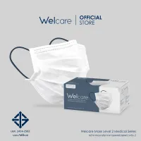 [Welcare Official] Welcare Mask Level 2 Medical Series หน้ากากอนามัยทางการแพทย์เวลแคร์ ระดับ 2 (บรรจุ 50 ชิ้น/กล่อง)