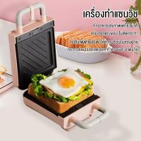 เครื่องทำขนม เครื่องทำแซนวิช เครื่องทำวาฟเฟิล Star Kitchen Need More Thingz