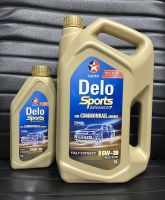 CALTEX Delo® Sports Advanced Fully Synthetic (สังเคราะห์แท้) 5W-30 (มี 4 ขนาดให้เลือก 6 ลิตร 7 ลิตร 8 ลิตร และ 9 ลิตร)