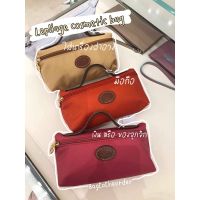 แท้?Longchamp leplaige cosmetic ใส่เครื่องสำอาง