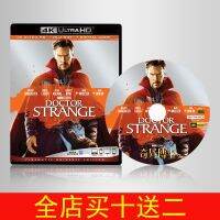 (HOT ITEM ) ■ 4KUHD [Doctor Strange] Blu-Ray Disc 2016 Atmos With Mandarin Ultra HD Movie KK