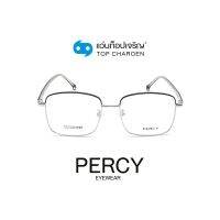 PERCY แว่นสายตาทรงเหลี่ยม 7909-C2/1 size 55 By ท็อปเจริญ