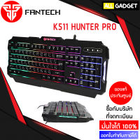 FANTECH K511 HUNTER PRO KEYBOARD