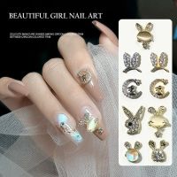 BEAUTYLASS Zircon ชิ้นส่วนเล็บแบบทำมือเครื่องรางศิลปะเล็บ Rhinestones จี้เล็บหูกระต่ายเครื่องประดับทำเล็บผู้หญิงเครื่องประดับเล็บตกแต่งศิลปะ