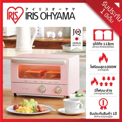 เตาอบ มินิ มัลติฟังก์ชั่น ไอริส โอยามะ IRIS OHYAMA Ricopa Toaster รุ่น EOT-R021 สีชมพู