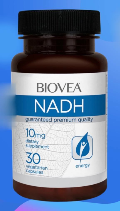BIOVEA NADH 10 mg / 30 Vegetarian Capsules