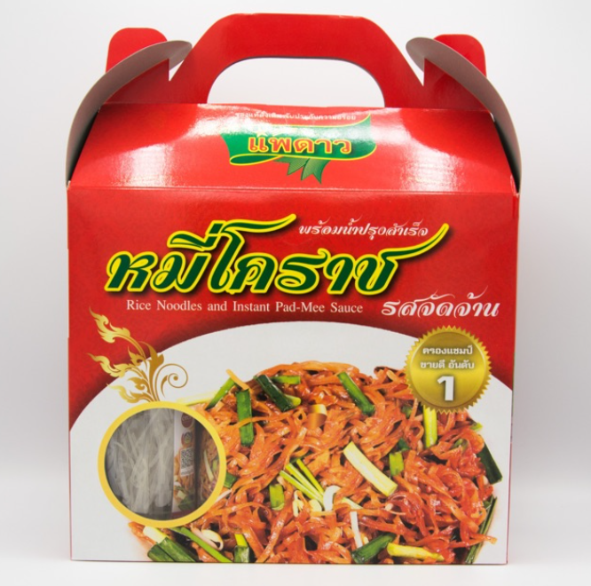 หมี่โคราชพร้อมน้ำปรุง-ผัดหมี่โคราช-ของฝากแบบกล่องตราแพดาว-บรรจุ-4-ห่อใน-1-กล่อง