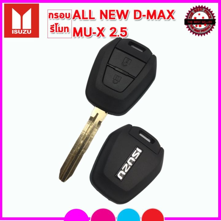 มิวเอ็ก-isuzu-mu-x-กรอบรีโมทอีซูซุพร้อมก้าน-isuzu-all-new-d-max-mu-x-2-5-ใช้แทนกรอบเก่าที่ชำรุด-แค่กัดดอกใหม่-ใส่แผงวงจรเก่าใช้งานได้ทันที-mu-x-รถอีซูซุ-รถmux-อีซูซุ