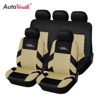 ❄❣┅ AUTOYOUTH Beige Fashion Tire Trace Style Universal Protection Car Seat Cover Suitable For Most Car Protector Car Interior