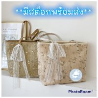 New!! กระเป๋า แฟชั่น สะพายข้าง/ไหล่ คล้องแขน ลายสาย เชือกถัก ประดับลายดอกไม้เล็กๆ น่ารัก มุ้งมิ้ง