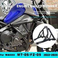 MKLIGHTECH For YAMAHA MT-09 FZ-09 MT09 FZ09 2022-2023 Motorcycle Bumper Engine Guard Crash Bar Body Frame Protector Covers