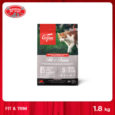 [MANOON] ORIJEN Fit &amp; Trim For Cat โอริเจน อาหารแมวสูตรฟิตแอนด์ทริม 1.8 กิโลกรัม