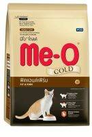 Me-o gold  Fit &amp; Firm มีโอ โกลด์ สำหรับแมวโต ฟิ ตแอนด์เฟิ ร์ม 2.8kg.