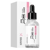 เซรั่ม IMAGES serum เอสเซนส์ 30ml. สูตรเกาหลี ยอดนิยม *Imagesชมพู รอยดำ ฝ้า*  Arbutin Serum  N030