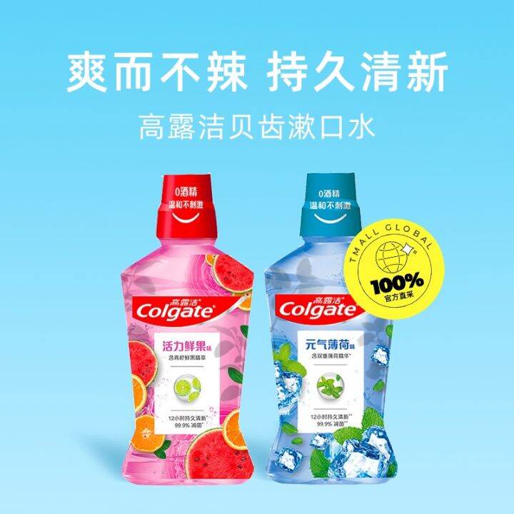 export-from-japan-self-operated-colgate-mouthwash-white-teeth-fresh-fruit-mint-500ml-clean-and-fresh-oral-breath-portable