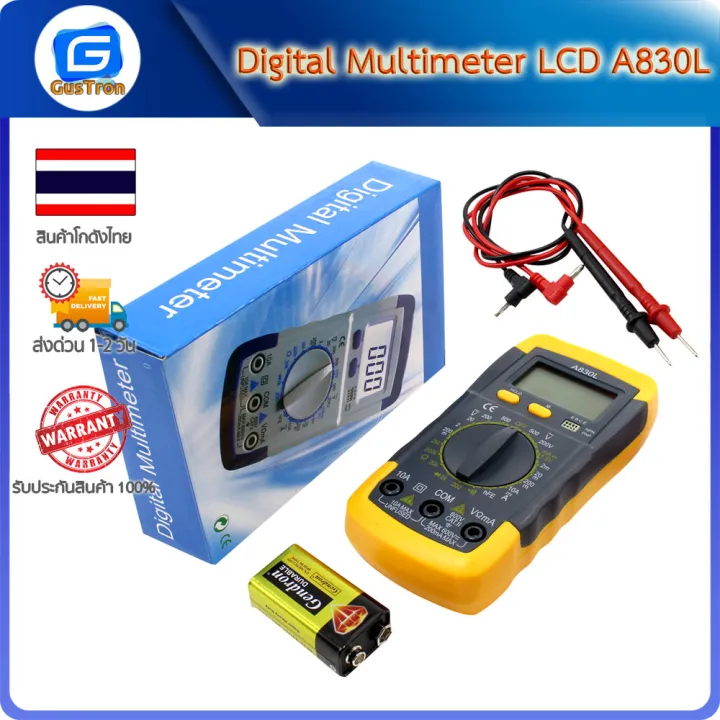 Digital Multimeter LCD A830L Lazada.co.th