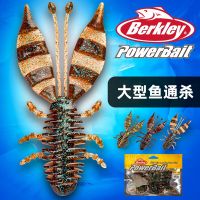 Bery Berkley Japanese Luya fake bait deformable multifunctional bass soft bait big bubble shrimpLures Baits