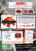 (สามารถสั่งได้ในเเชทค่ะ)แพชูชีพ SOLAS OCEANO โยนลงน้ำ แพชูชีพ Lalizas SOLAS OCEANO Liferaft ISO-RAFT, ISO 9650-1 LALIZAS Liferaft ISO-RAFT, ISO 9650-1