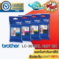 Brother Ink Cartridge LC-3619 XL 1 ชุด 4 สี(BK/C/M/Y) สำหรับ Brother Printer MFC-J2330DW, MFC-J3530DW//Earth Shop #หมึกเครื่องปริ้น hp #หมึกปริ้น   #หมึกสี   #หมึกปริ้นเตอร์  #ตลับหมึก