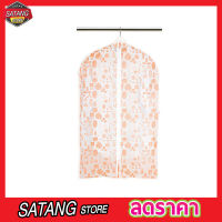 Garment bag ขนาด 60x90cm ถุงคลุมเสื้อผ้า ถุงคลุมชุดสูท ถุงคลุมกันฝุ่น   ถุงสูท พลาสติก PEVA ขนาด 60x90cm