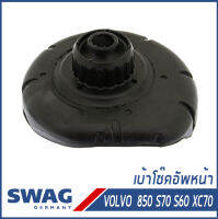 VOLVO เบ้าโช๊คอัพหน้า , ยางรองเบ้าโช๊ค VOLVO 850 V70 C70 S70 S70 C70 S60 XC70 วอลโว่ / Top Strut Mounting / 3546238, 8646713, 9173203, 9461728 / SWAG Germany