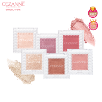 CEZANNE Single Color Eye Shadow อายแชโดว์สัมผัสนุ่ม