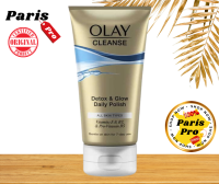 โอเลย์คลีนเซอร์ Olay Cleanser Detox &amp; Glow Daily Polish 150ml ขจัดเซลล์ผิวที่ตายแล้ว เพื่อผิวกระจ่างใส นำเข้าจากอังกฤษ