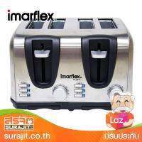 IMARFLEX เครื่องปิ้งขนมปังแบบ 4แผ่น รุ่น IF-374