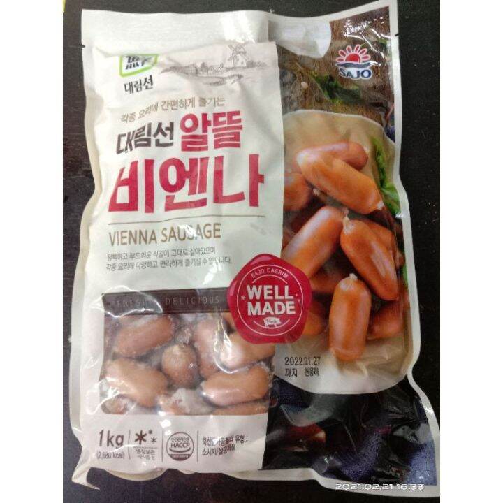 Daerim Vienna Sausage 1kg | Lazada PH